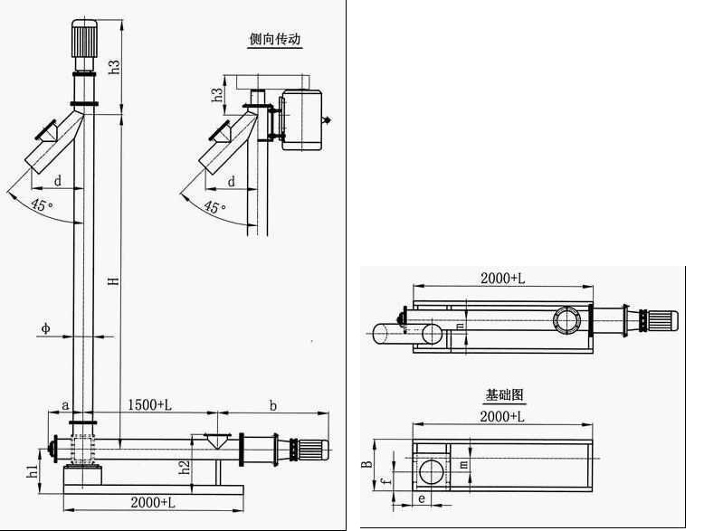 垂直螺旋輸送機結構圖